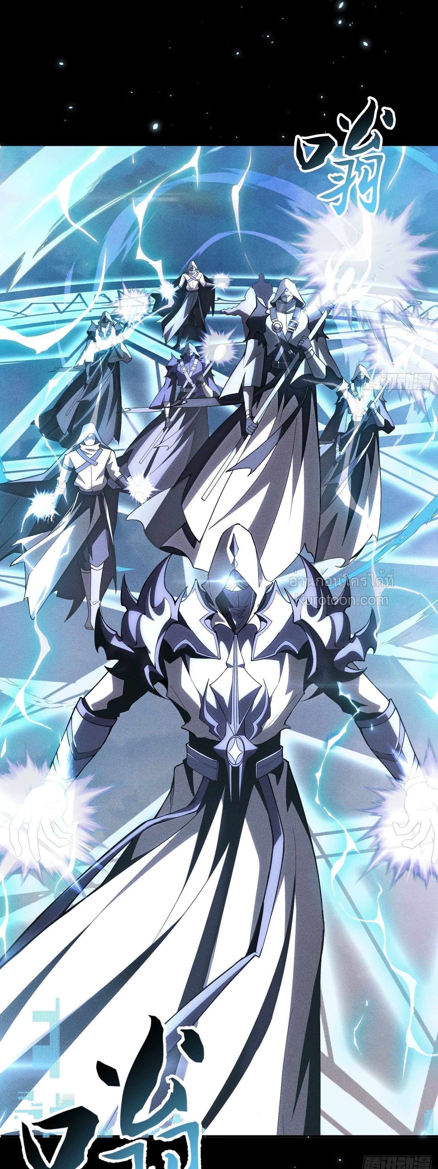 ฉันก็แค่ชาวไร่...ที่ปลูกอันเดดได้!: I, Farmer, Plant the Undead ตอนที่ 1 - รูปที่ 2